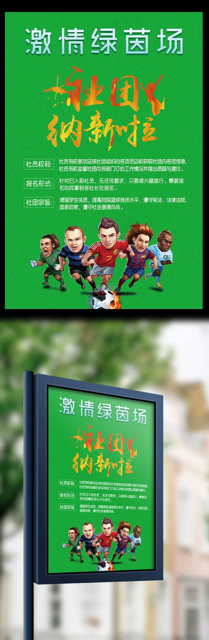 2017黄色个性商务名片(7087X10630(DPI:300))psd模版下载