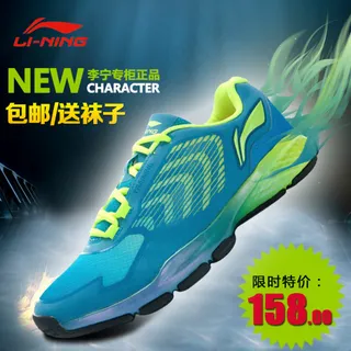 直通车海报 跑鞋