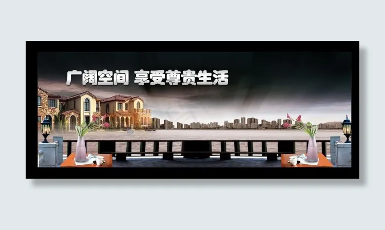 尊贵地产psd模版下载
