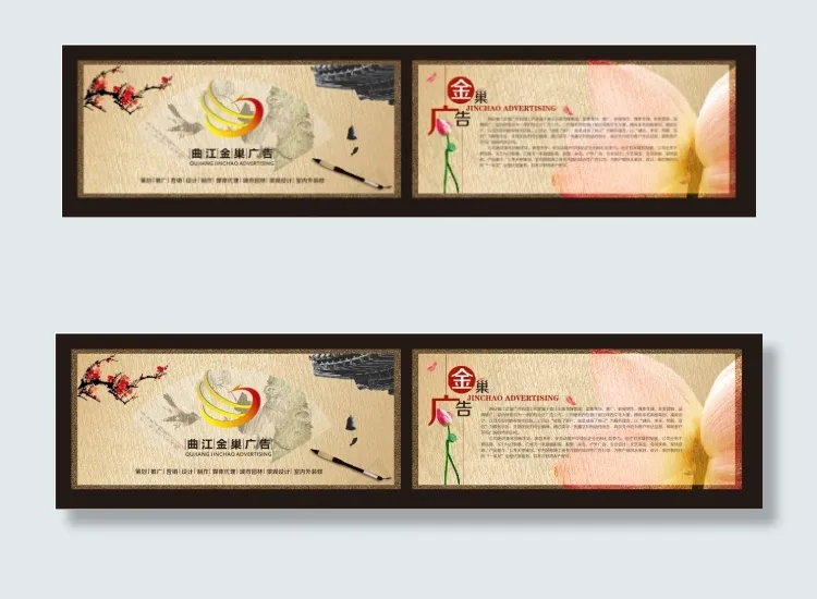 文化名片cdr矢量模版下载