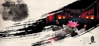 企业文化 中国风图片