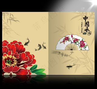 中国风文化艺术画册封面设计