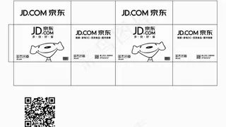 京东快递纸箱图片