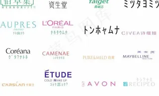 化妆品矢量标志大全cdr 下载