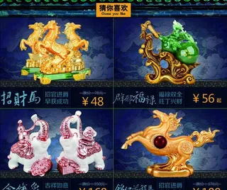 装饰产品详情页图片