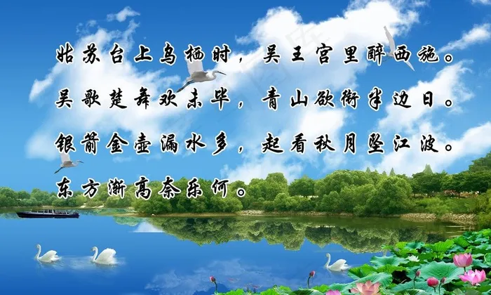青山绿水图片