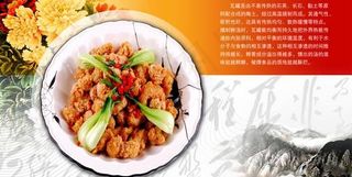 传统美食瓦罐菜谱psd分层素材