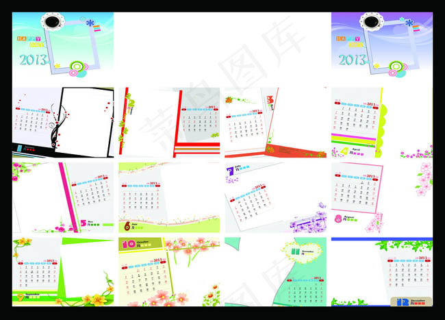 2013花纹花卉台历模板设计PSD素材
