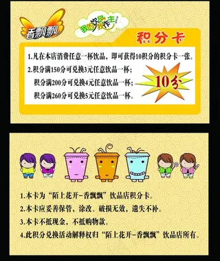 香飘飘奶茶图片