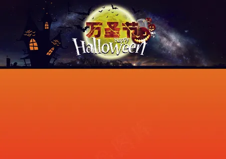 万圣节小报手抄报模板