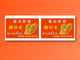 爱尚炸鸡未转曲