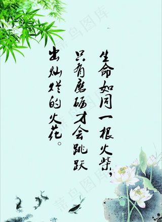 房产展板图片