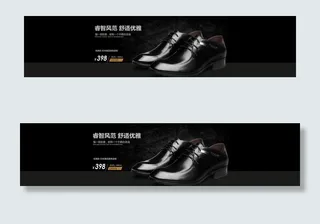 鞋子海报图片