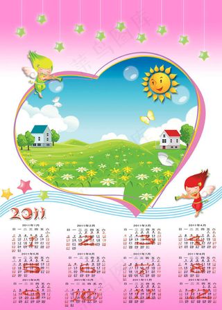 卡通家园2011年挂历模板