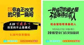 一种成功的模式是不会等待任何人