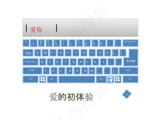 电脑键盘科技概念PPT模板