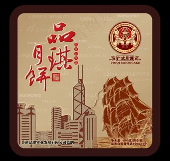 月饼包装图片