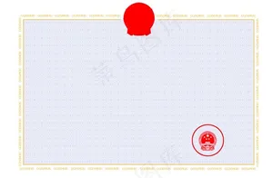 工程证书底纹