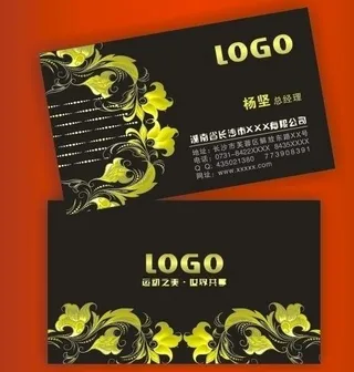 当档花纹名片图片