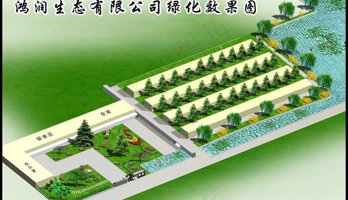 绿化效果图图片(3000X1895(DPI:300))psd模版下载