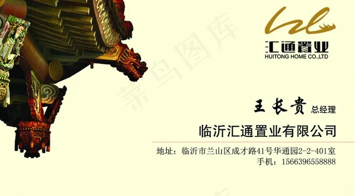 名片图片psd模版下载