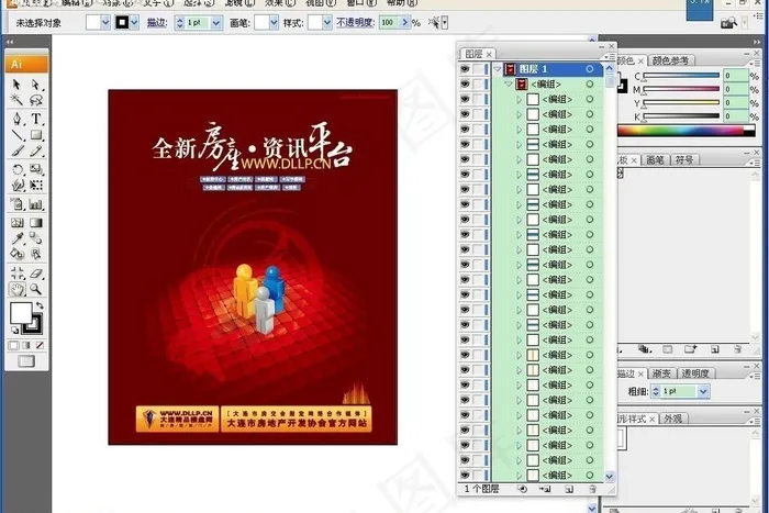 精品楼盘网海报图片ai矢量模版下载