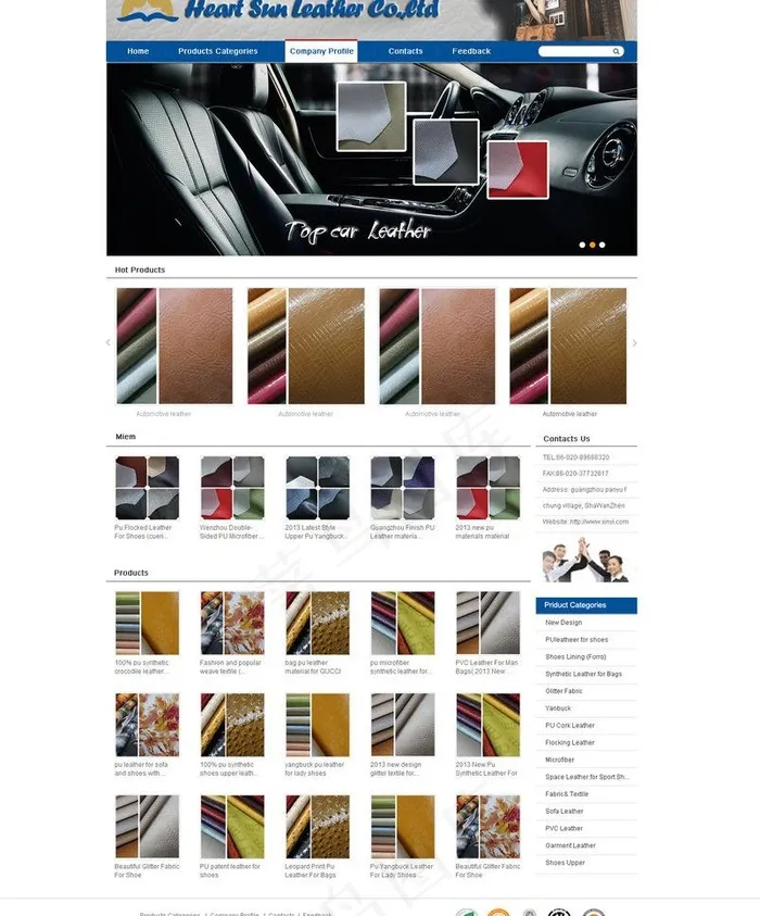 皮具网站模版图片psd模版下载