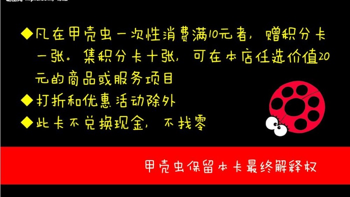 美甲名片反面图片psd模版下载