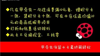 美甲名片反面图片