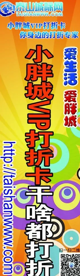 打折卡3米道旗图片psd模版下载