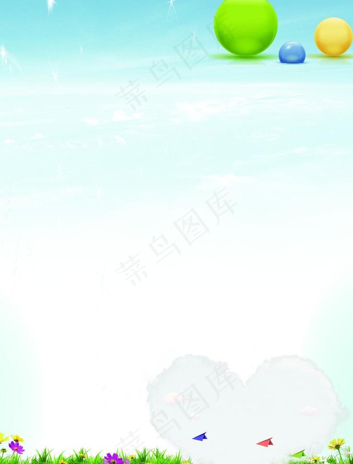 彩页背景图片(2256X3142(DPI:300))psd模版下载