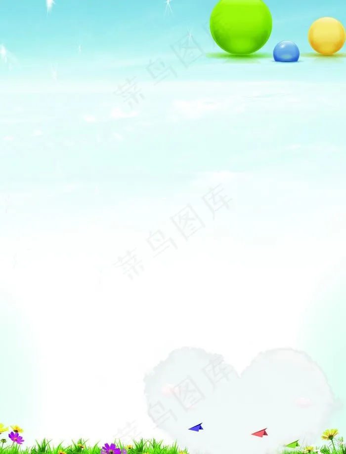 彩页背景图片(2256X3142(DPI:300))psd模版下载