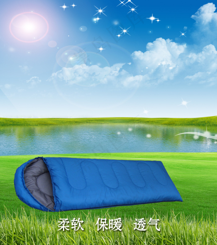 春天绿色