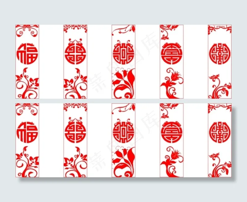 福禄寿喜财雕花(210X297)cdr矢量模版下载