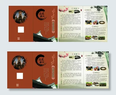 古典彩页 沉香手串