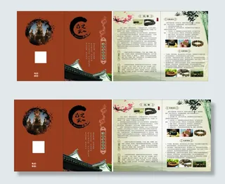 古典彩页 沉香手串