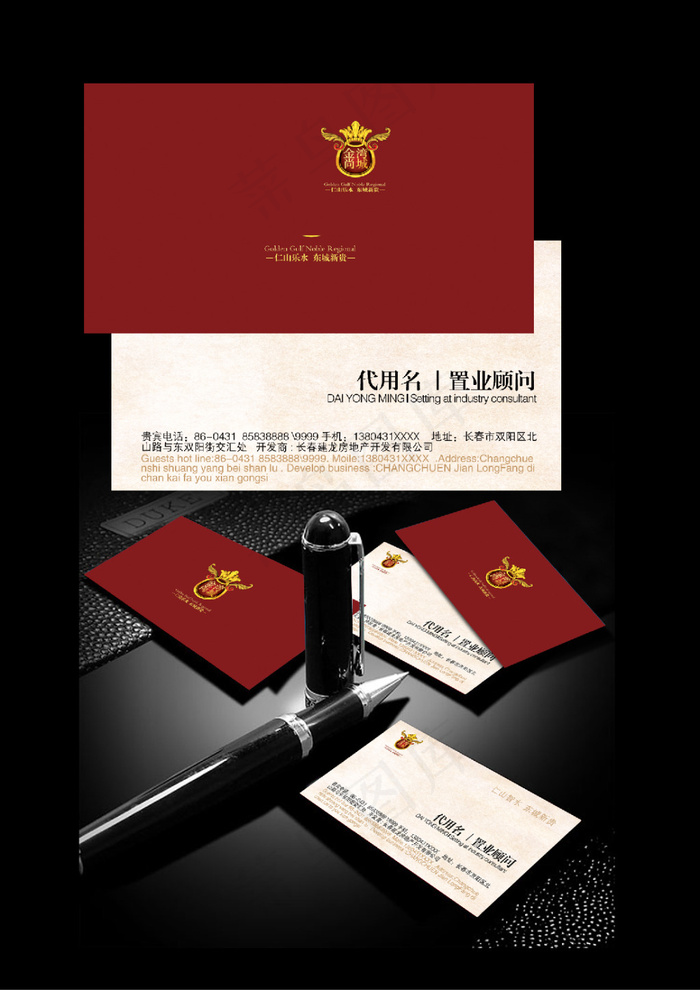 高档企业名片psd模版下载
