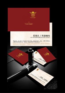 高档企业名片