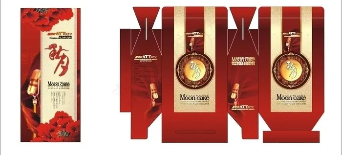 中秋节 x展架海报 中秋节包装袋图...cdr矢量模版下载