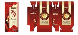 中秋节 x展架海报 中秋节包装袋图...