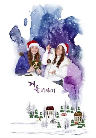 冬季美女素材图片