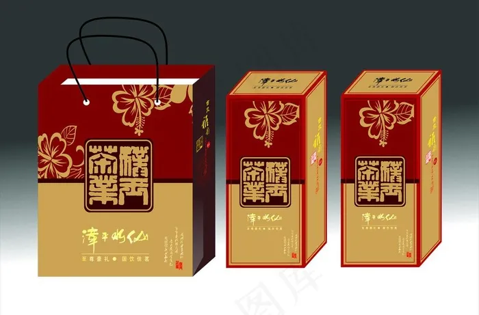 茶叶包装 漳平水仙图片cdr矢量模版下载