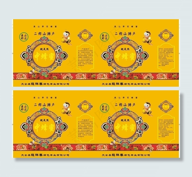 蜂蜜包装盒图片cdr矢量模版下载