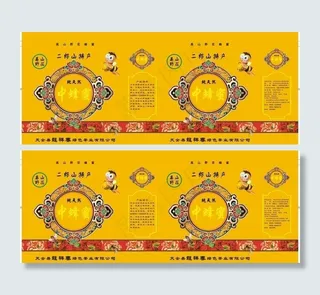 蜂蜜包装盒图片