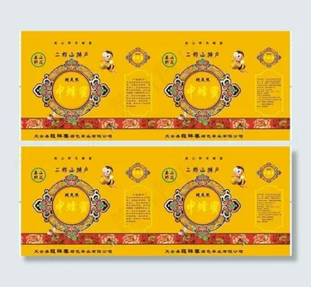 蜂蜜包装盒图片 蜂蜜包装盒图片