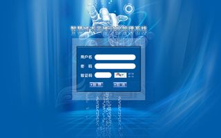 蓝色科技风登录界面办公软件登录OA...