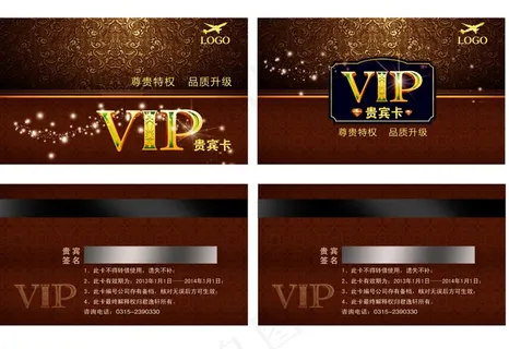 高档VIP名片 高档VIP名片