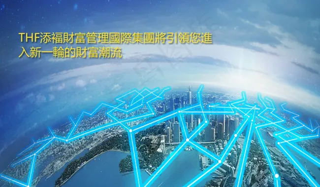 科技海报psd模版下载