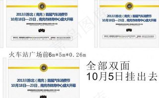 户外指示牌图片