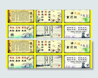 廉政宣传文化墙图片